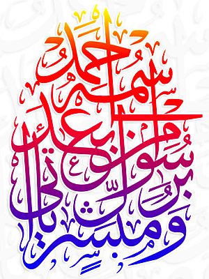 Arabic